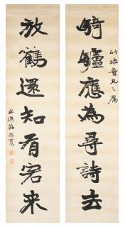 Zhuang Yunkuan - Calligraphy Couplet In Running Script