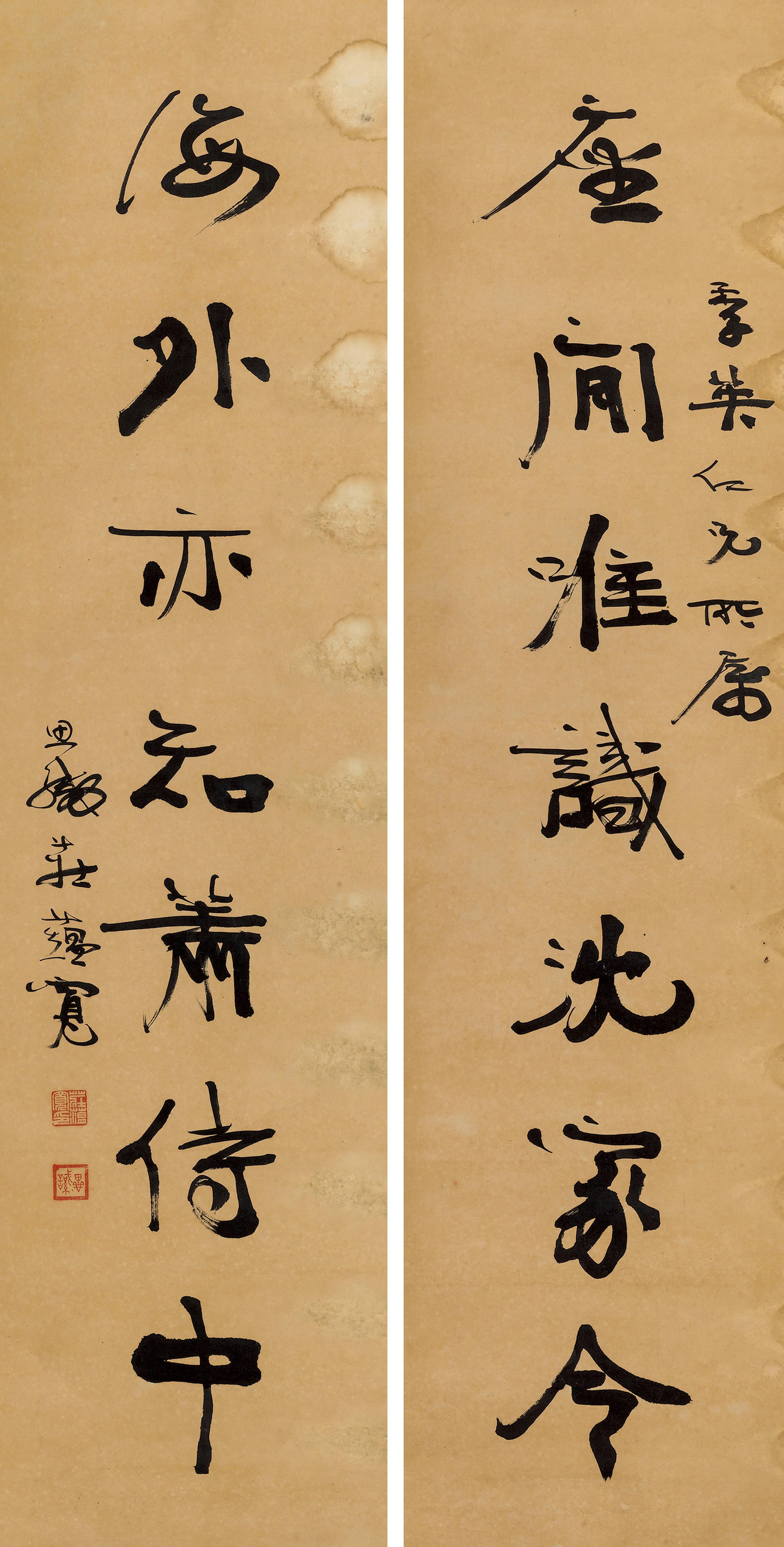 Zhuang Yunkuan - Seven-Character Couplet In Running Script
