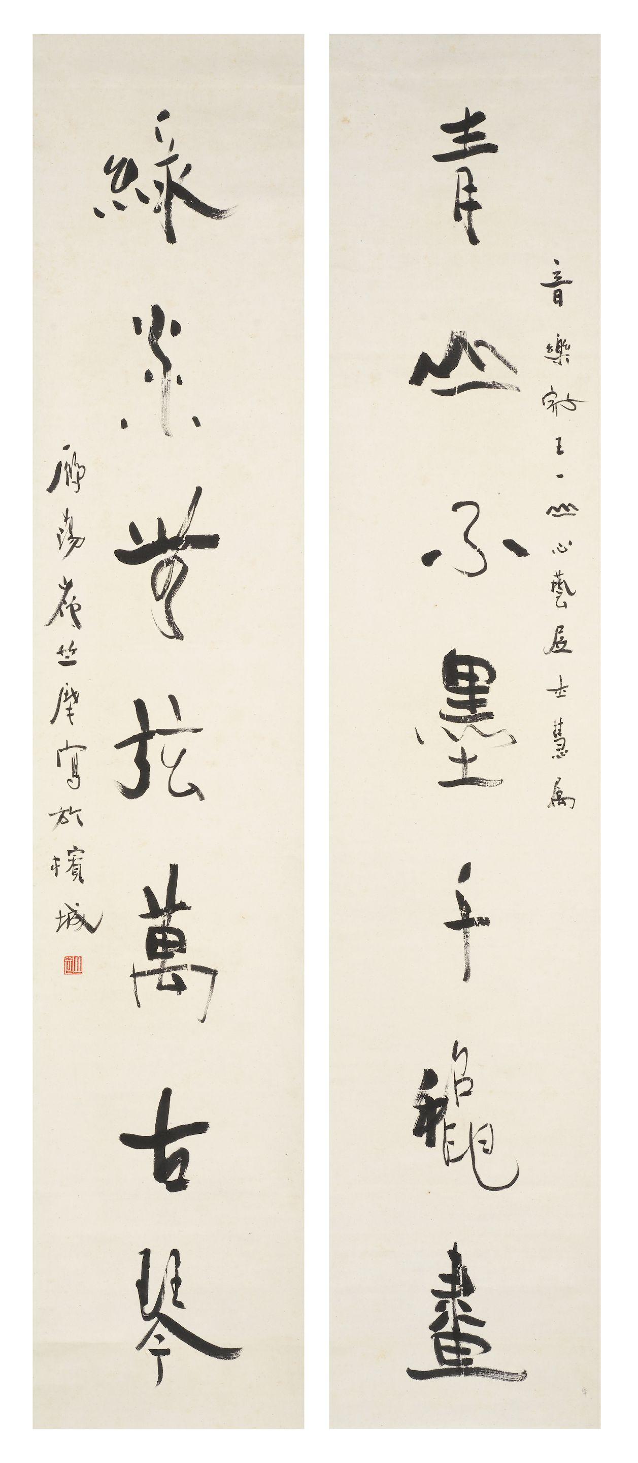 Zhumo - Calligraphy Couplet In Running Script