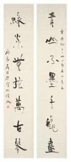 Zhumo - Calligraphy Couplet In Running Script