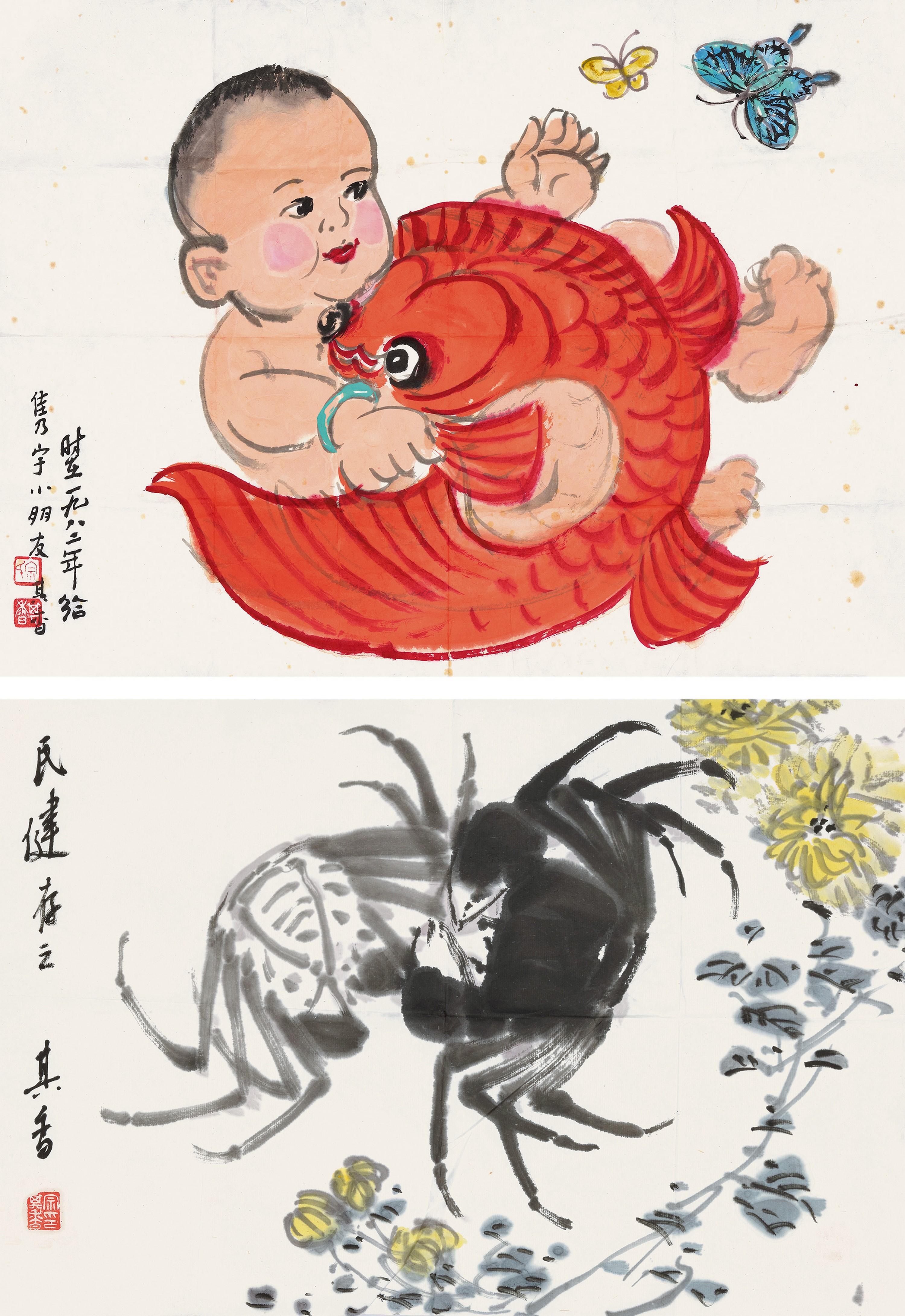 Zong Qixiang - Crabs And Child Playing