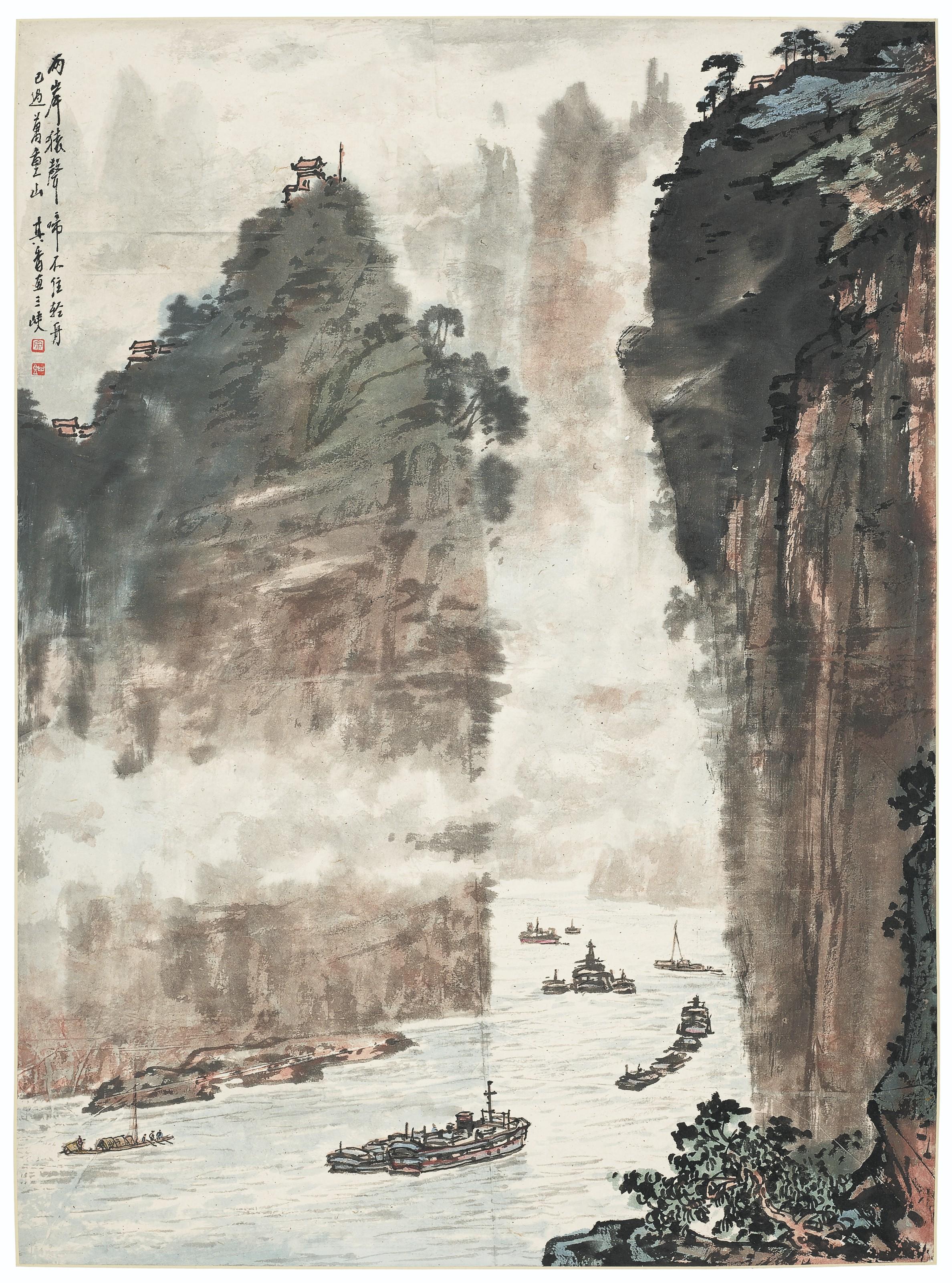 Zong Qixiang - Sailing through the Gorge