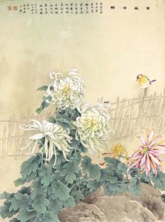 Zou Chuan\'An - Bird Standing On A Fence