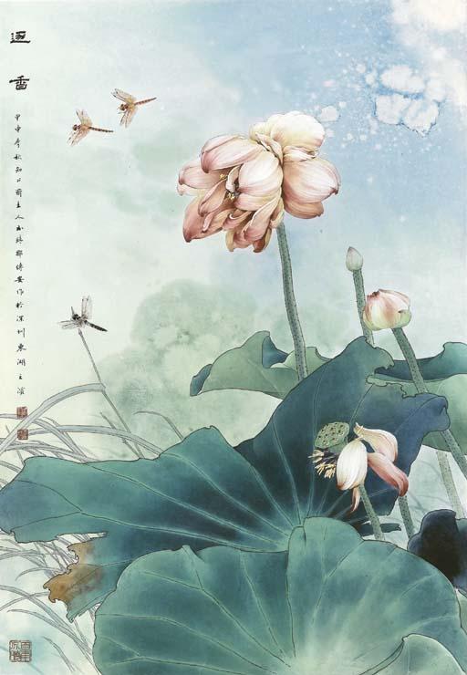 Zou Chuan\'An - Lotus