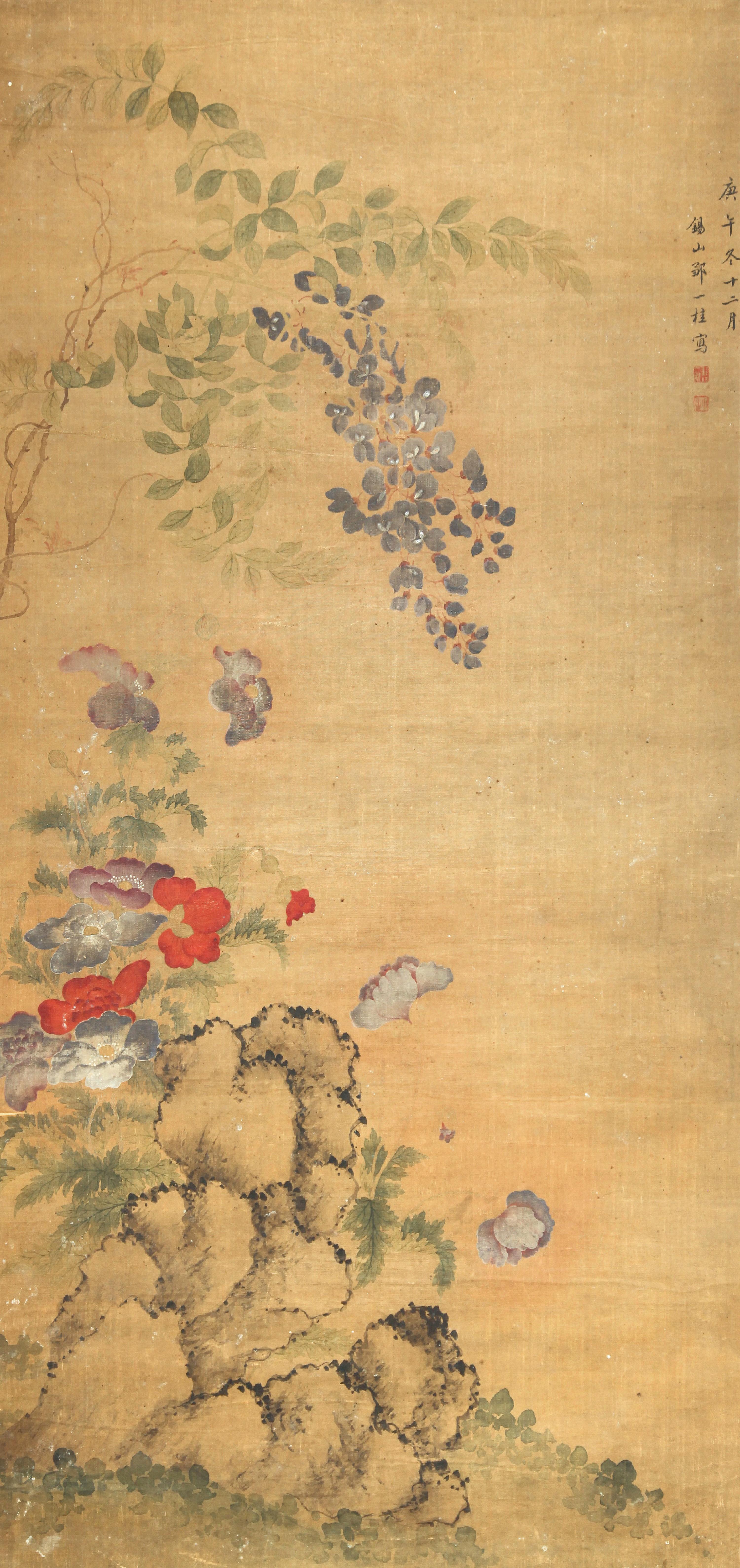 Zou Yigui - Flowers And Birds