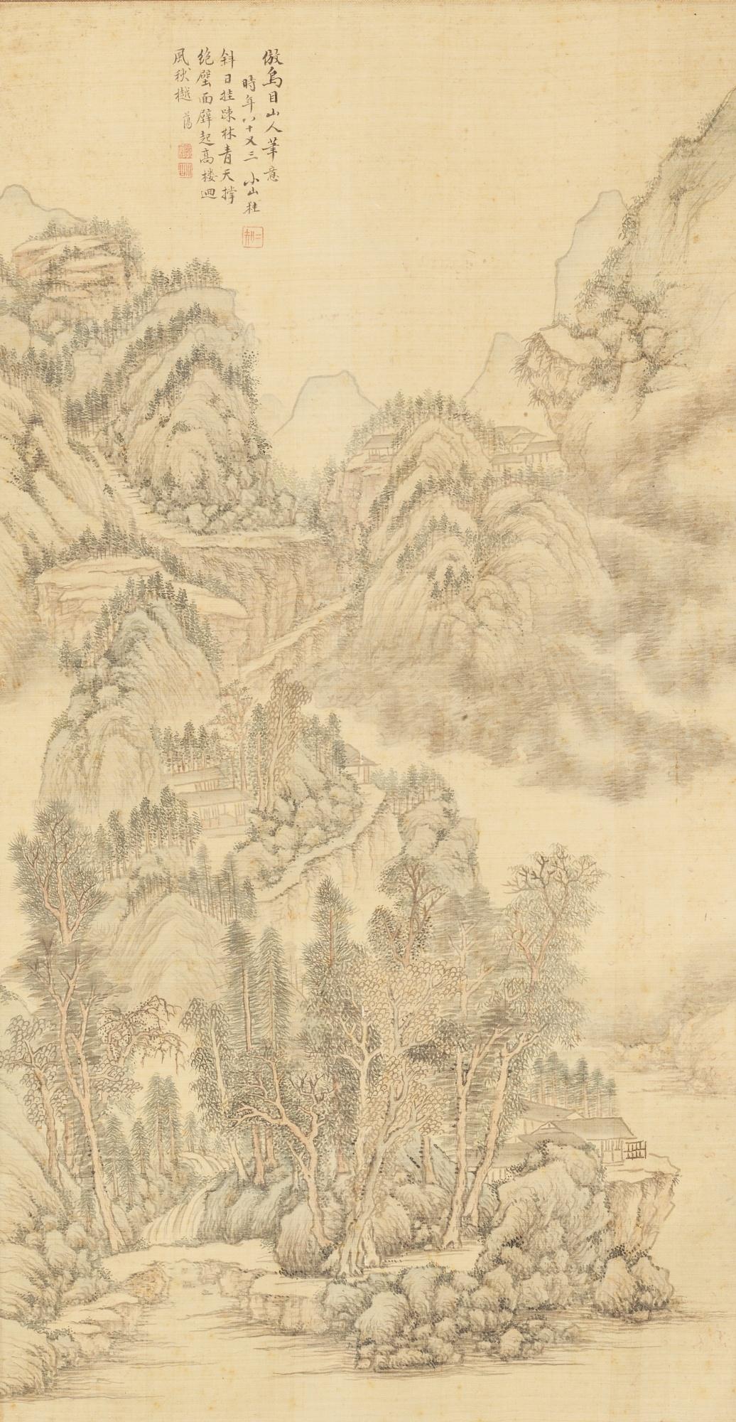Zou Yigui - Landscape After Wang Hui