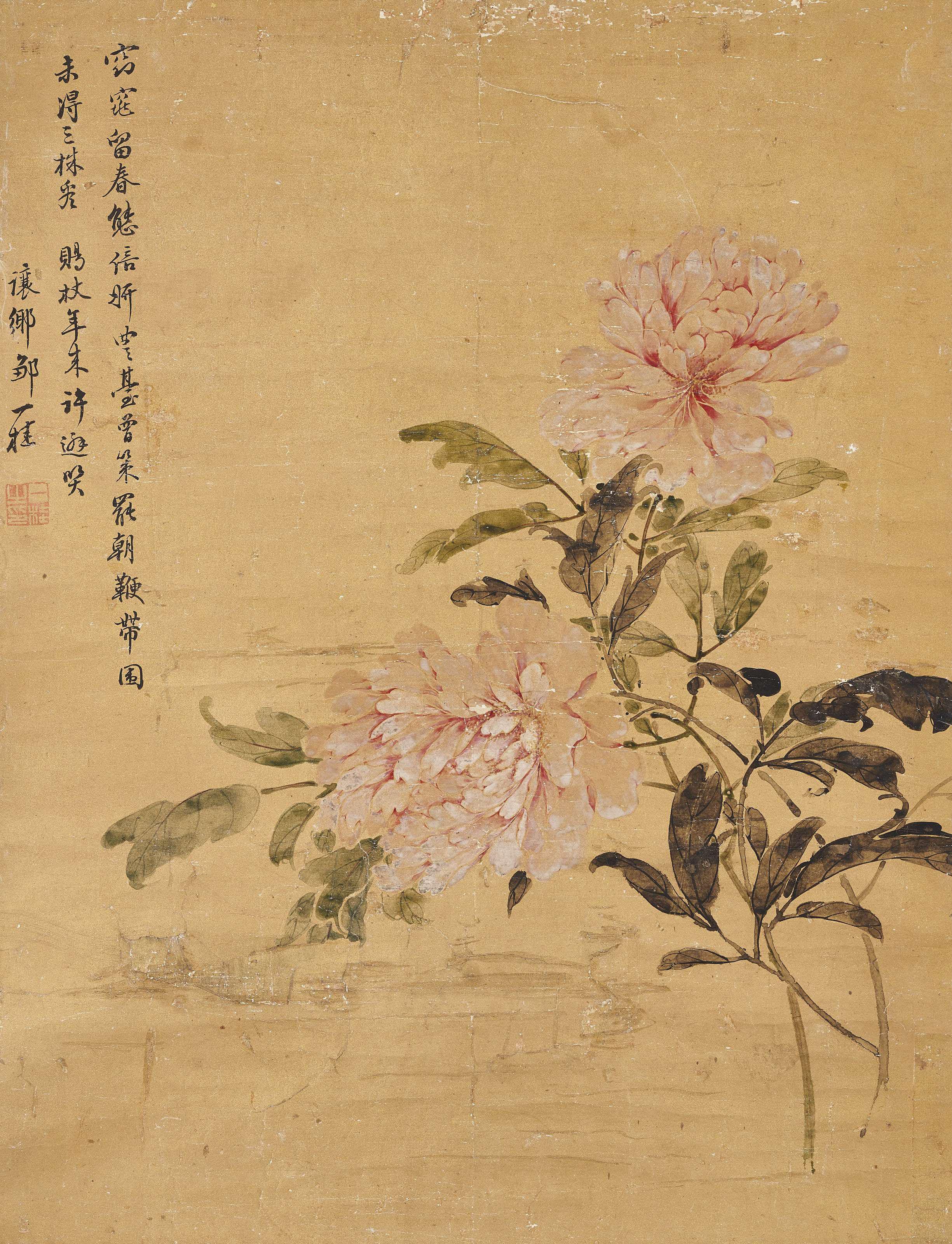 Zou Yigui - Peony