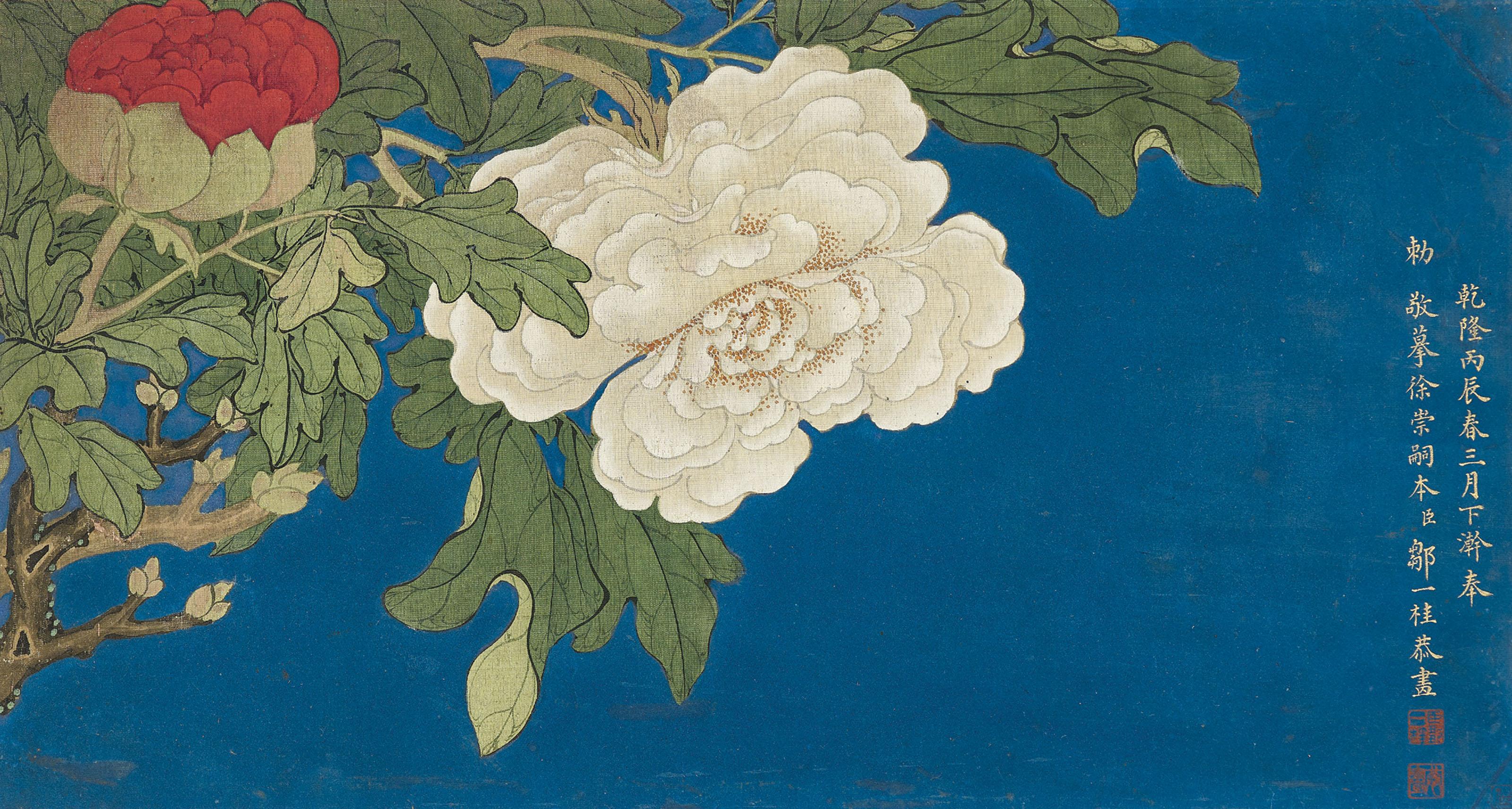 Zou Yigui - Peony