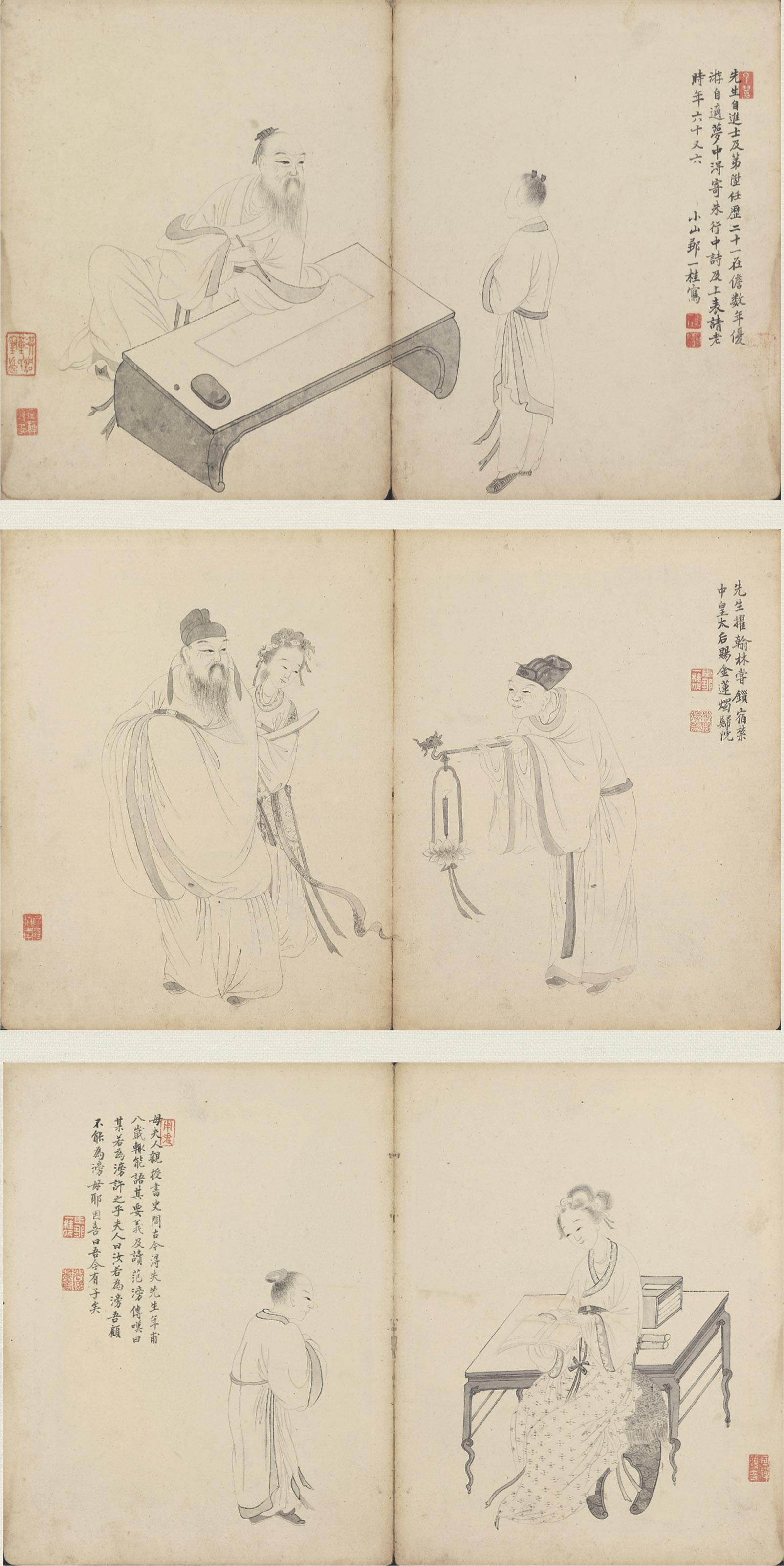 Zou Yigui - Stories of Su Dongpo