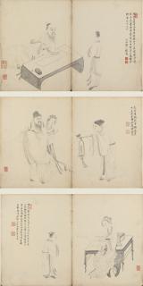 Zou Yigui - Stories of Su Dongpo