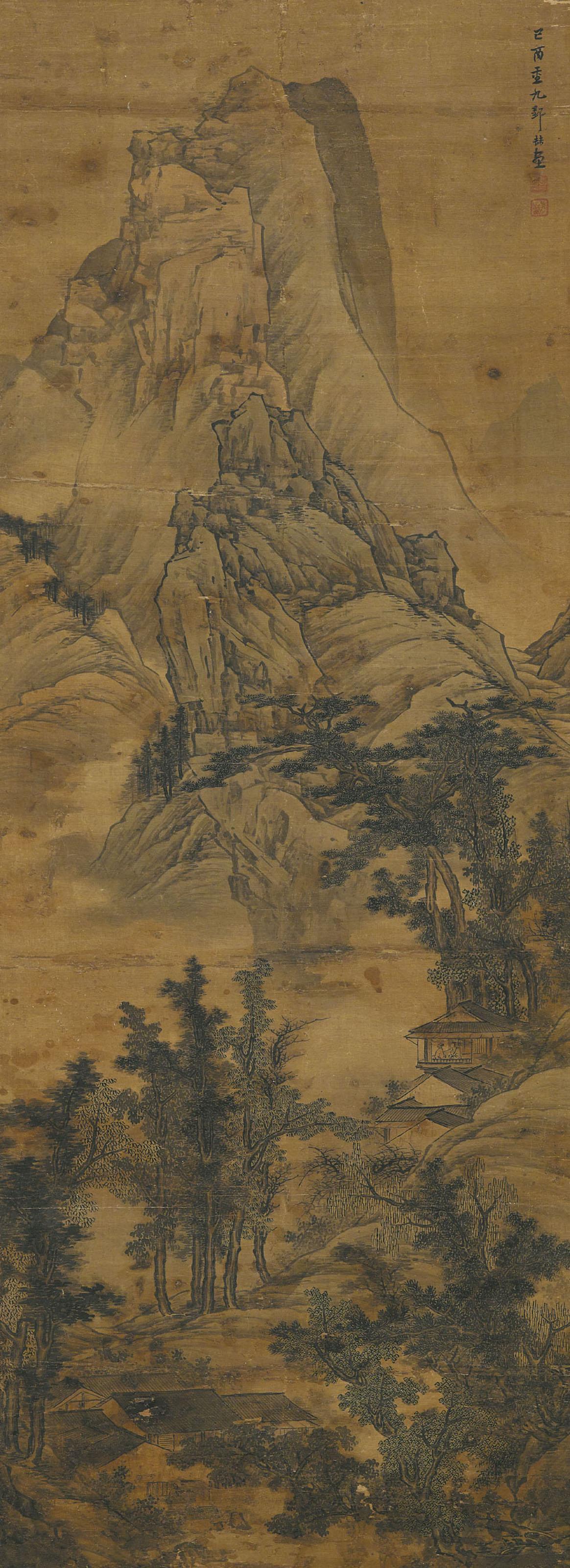 Zou Zhe - Kiosk on the Cliff