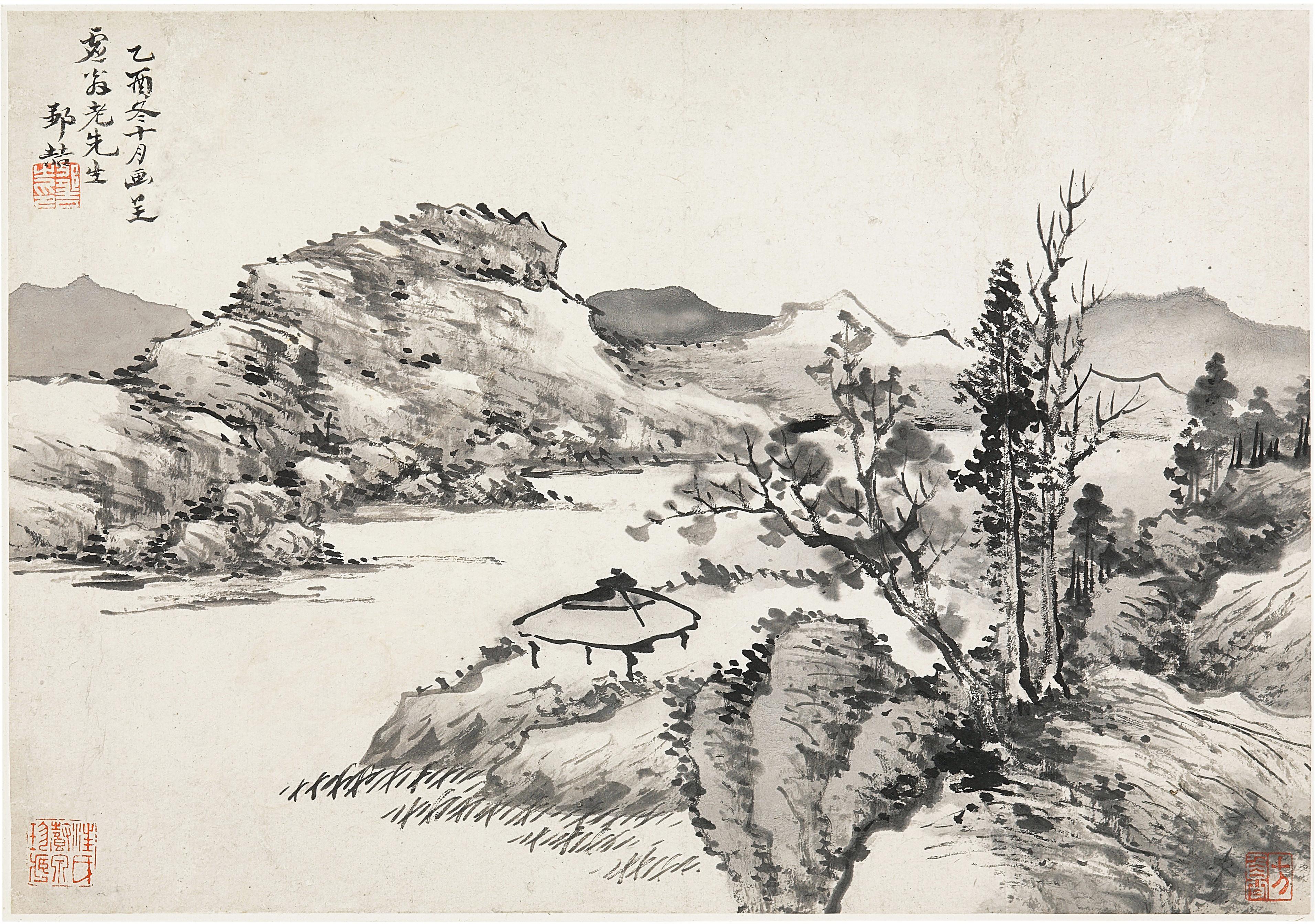 Zou Zhe - Landscape