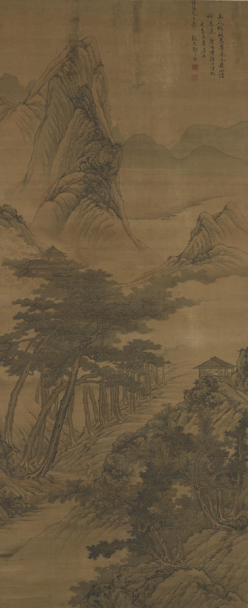 Zou Zhe - Recluse Under Lofty Mountain