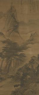 Zou Zhe - Recluse Under Lofty Mountain