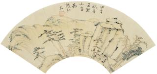 Zou Zhilin - Calligraphy And Landscape