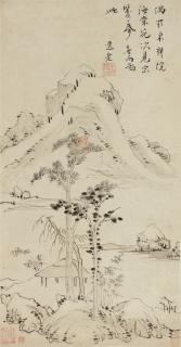 Zou Zhilin - Landscape