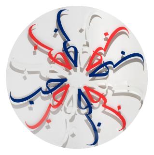 Zoulikha Bouabdellah - LOVE Bleu Blanc Rouge