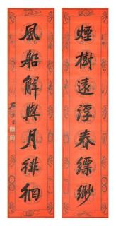 Zuo Zongtang - Calligraphy Couplet in Running Script