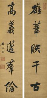 Zuo Zongtang - Calligraphy Couplet In Running Script