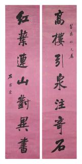 Zuo Zongtang - Calligraphy Couplet in Running Script
