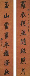 Zuo Zongtang - Calligraphy Couplet In Xingshu
