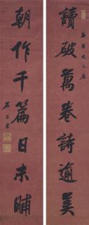 Zuo Zongtang - Calligraphy Couplet