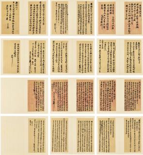 Zuo Zongtang - Letters