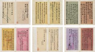 Zuo Zongtang - Letters