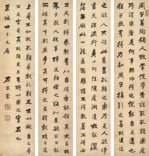Zuo Zongtang - Running Script Calligraphy