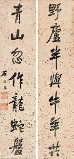 Zuo Zongtang - Seven-Character Couplet In Running Script